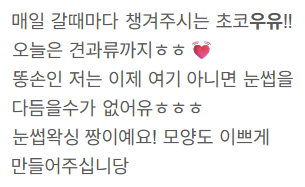 네이버 방문자 리뷰 38 — 눈썹 왁싱 · 단골