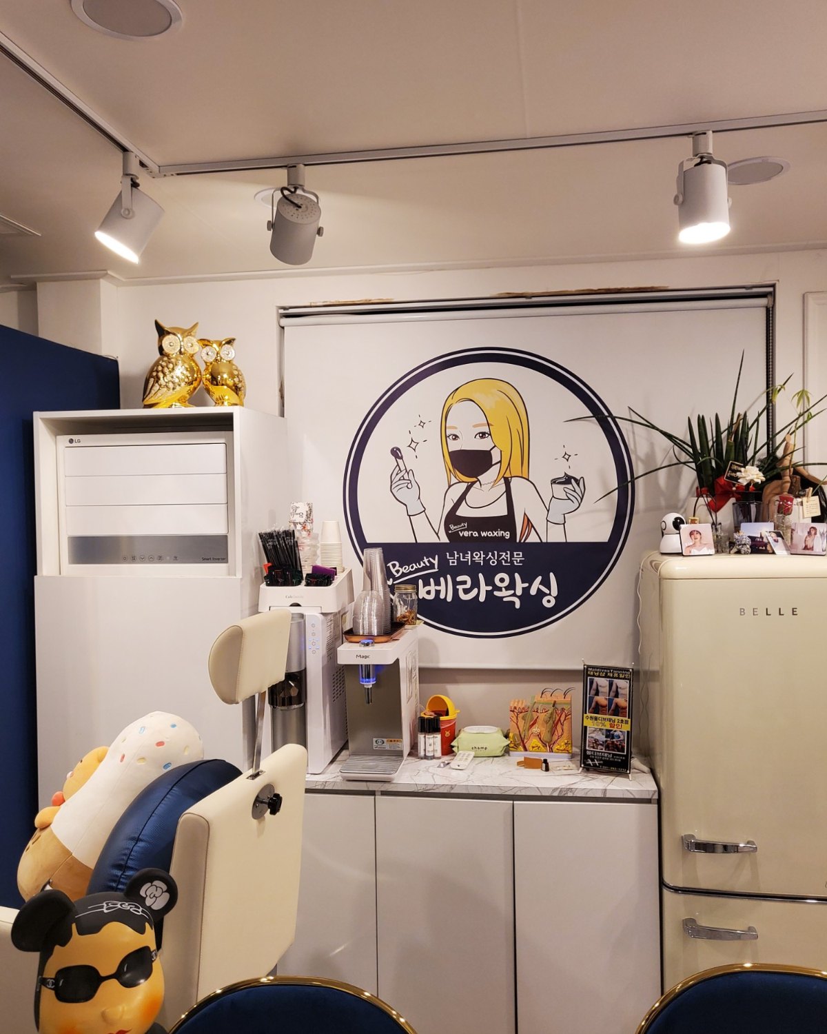 뷰티베라왁싱 상담 공간 — 매장 로고 벽